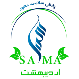 پخش سلامت محور اردیبهشت (سما)