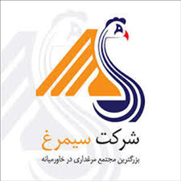 پخش تخم مرغ سیمرغ محمدی