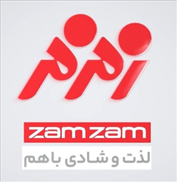 زمزم ایرانیان