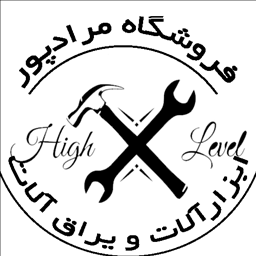 ابزار آلات مرادپور