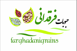 حبوبات فرقدانی
