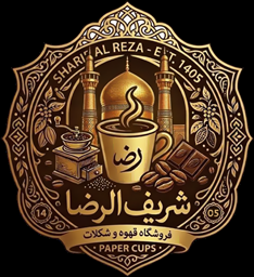پخش قهوه شریف الرضا