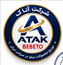 شرکت آتاک